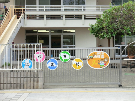 ���ӊ� �c�t���E�ۈ牀 1200m �����c�c�t��