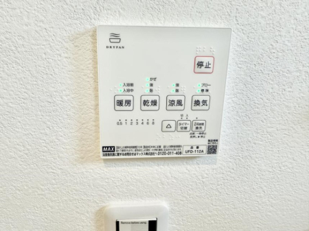 ̑ ݔ~łAK@\ŎC΍ob`