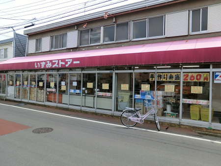 ӊ X[p[ 1000m ݃XgA[