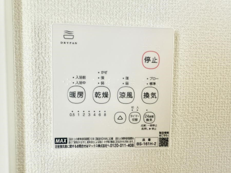 ���̑����� �ݔ����~�ł��������A���K�����@�\�Ŏ��C�΍���o�b�`��