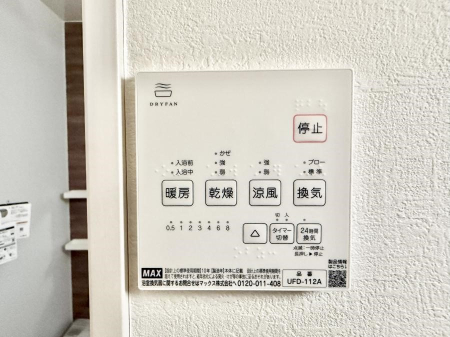 ̑ ݔ~łAK@\ŎC΍ob`