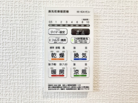 ̑ ݔ~łAK@\ŎC΍ob`