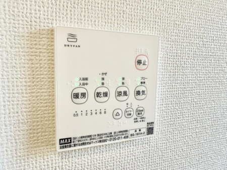 ̑ ݔ~łAK@\ŎC΍ob`