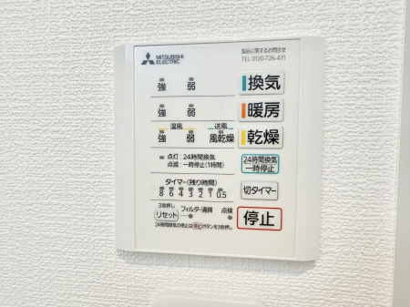 ���̑����� �ݔ��������������ɒg�������C����菜���ĕ֗�