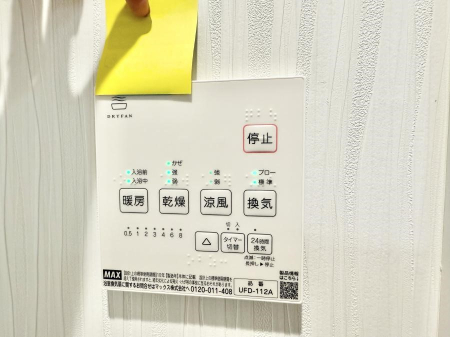 ̑ ݔ~łAK@\ŎC΍ob`