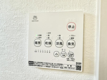 ̑ ݔ~łAK@\ŎC΍ob`