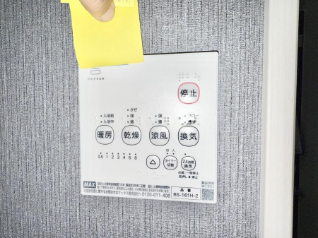 ̑ ݔ~łAK@\ŎC΍ob`