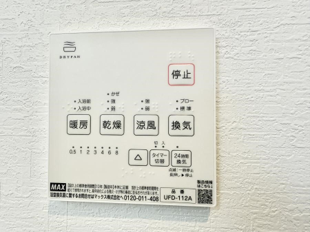 ̑ ݔ~łAK@\ŎC΍ob`