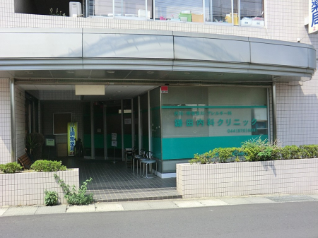 ���ӊ� �a�@ 800m ���c�N���j�b�N