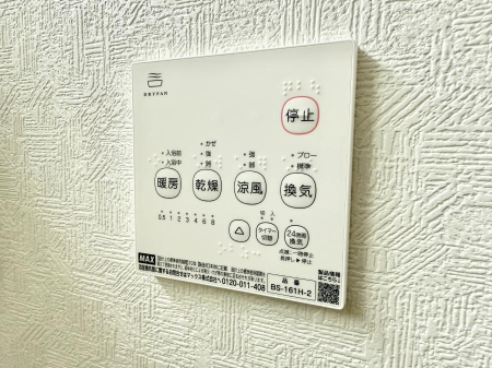 ���̑����� �ݔ��������������ɒg�������C����菜���ĕ֗�