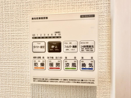 ̑ ݔ~łAK@\ŎC΍ob`