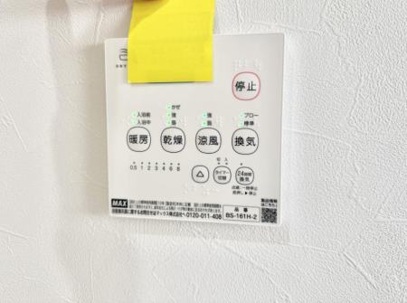 ̑ ݔ~łAK@\ŎC΍ob`