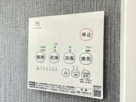 ���̑����� �ݔ����~�ł��������A���K�����@�\�Ŏ��C�΍���o�b�`��