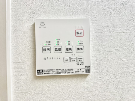 ̑ ݔ~łAK@\ŎC΍ob`