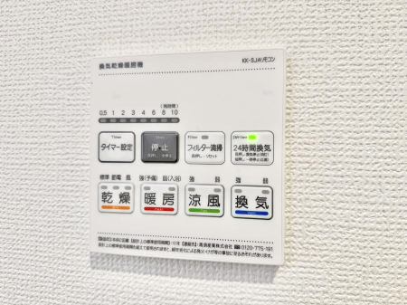 ���̑����� �ݔ��������������ɒg�������C����菜���ĕ֗�