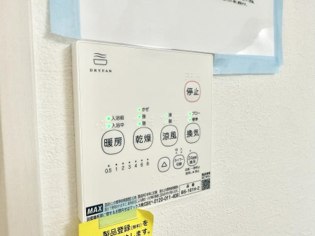 ̑ ݔ~łAK@\ŎC΍ob`