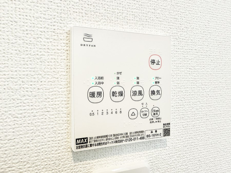 ̑ ݔ~łAK@\ŎC΍ob`