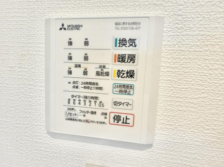 ̑ ݔ~łAK@\ŎC΍ob`