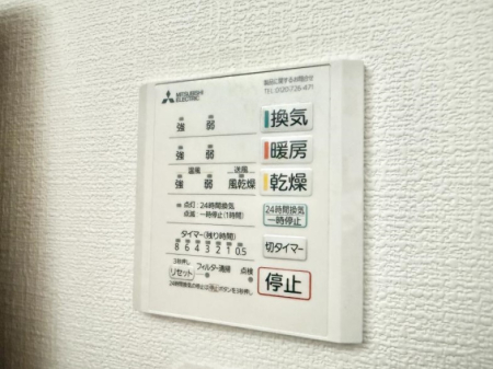 ���̑����� �ݔ����~�ł��������A���K�����@�\�Ŏ��C�΍���o�b�`��