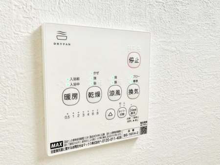 ̑ ݔ~łAK@\ŎC΍ob`