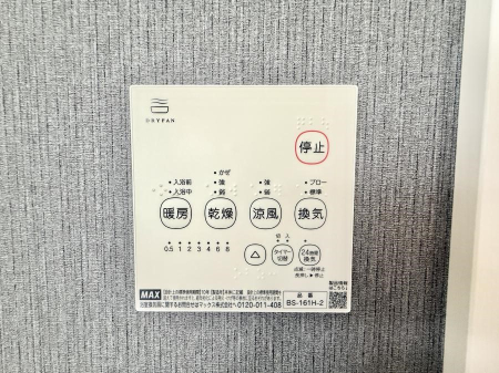 ̑ ݔ~łAK@\ŎC΍ob`