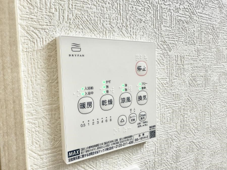 ̑ ݔ~łAK@\ŎC΍ob`