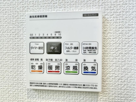 ���̑����� �ݔ����~�ł��������A���K�����@�\�Ŏ��C�΍���o�b�`��