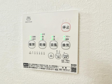 ̑ ݔ~łAK@\ŎC΍ob`