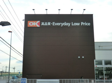 ӊ X[p[ 900m I[P[X