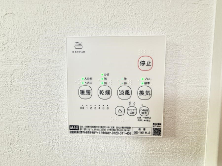 ���̑����� �ݔ��������������ɒg�������C����菜���ĕ֗�