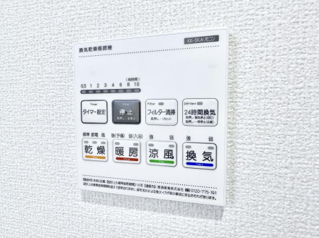 ̑ ݔ~łAK@\ŎC΍ob`