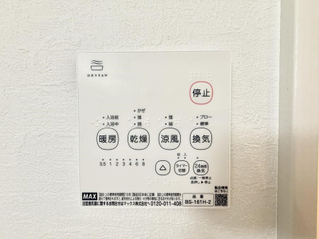 ���̑����� �ݔ����~�ł��������A���K�����@�\�Ŏ��C�΍���o�b�`��