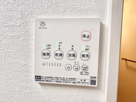 ̑ ݔ~łAK@\ŎC΍ob`