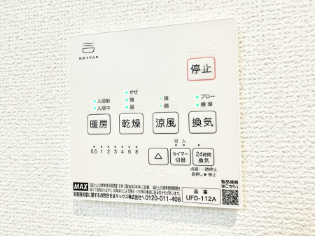 ̑ ݔ~łAK@\ŎC΍ob`