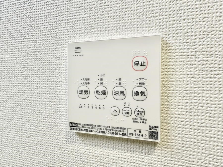 ̑ ݔ~łAK@\ŎC΍ob`