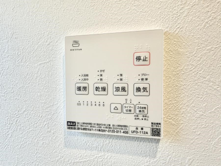 ̑ ݔ~łAK@\ŎC΍ob`