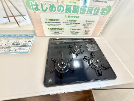 ���̑����� �ݔ��������̓炪�����Ɏg���܂���