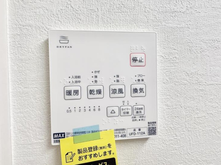 ̑ ݔ~łAK@\ŎC΍ob`