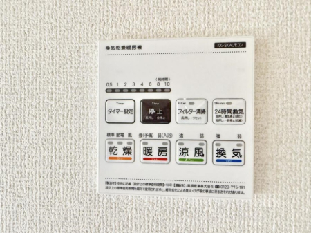 ̑ ݔ~łAK@\ŎC΍ob`