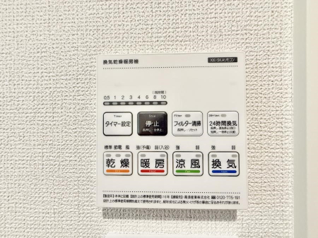 ���̑����� �ݔ����~�ł��������A���K�����@�\�Ŏ��C�΍���o�b�`��