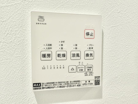 ̑ ݔ~łAK@\ŎC΍ob`