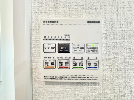 ���̑����� �ݔ����~�ł��������A���K�����@�\�Ŏ��C�΍���o�b�`��