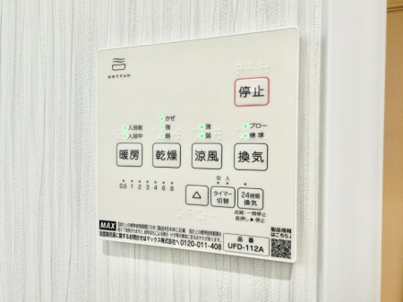 ���̑����� �ݔ����~�ł��������A���K�����@�\�Ŏ��C�΍���o�b�`��