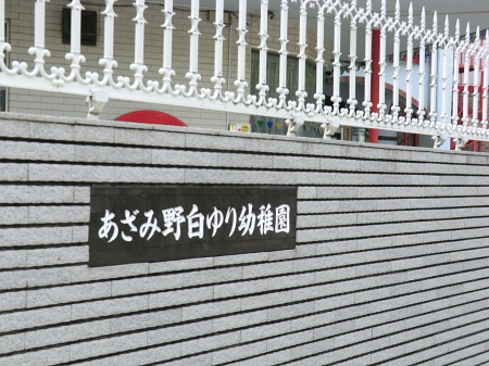 ���ӊ� �c�t���E�ۈ牀 400m �����ݖ씒���c�t��