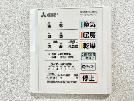 ���̑����� �ݔ����~�ł��������A���K�����@�\�Ŏ��C�΍���o�b�`��