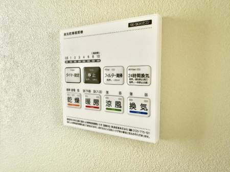 ���̑����� �ݔ����~�ł��������A���K�����@�\�Ŏ��C�΍���o�b�`��