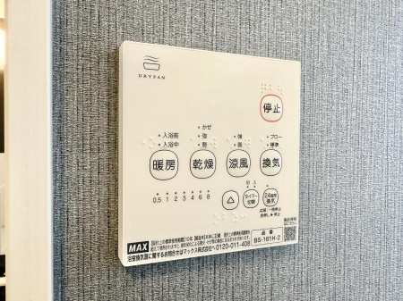 ̑ ݔ~łAK@\ŎC΍ob`