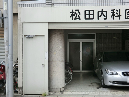 ���ӊ� �a�@ 550m ���c���Ȉ�@