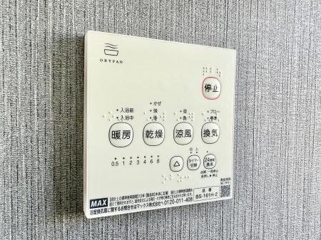 ���̑����� �ݔ����~�ł��������A���K�����@�\�Ŏ��C�΍���o�b�`��