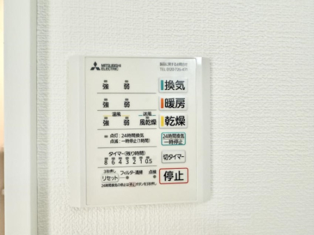 ���̑����� �ݔ����~�ł��������A���K�����@�\�Ŏ��C�΍���o�b�`��